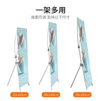 美式x型展架