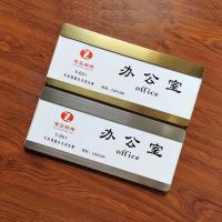 不锈钢铭牌