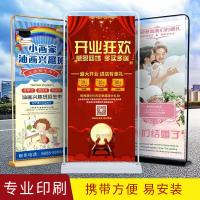 普通门型展架