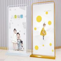 普通门型展架