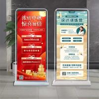 普通门型展架
