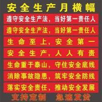 横版条幅