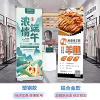 铝合金易拉宝