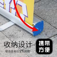 铝合金易拉宝