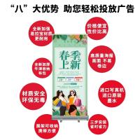 铝合金易拉宝
