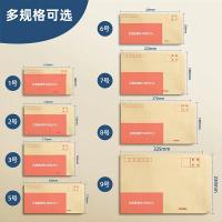 中式信封
