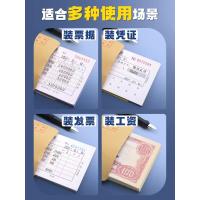 中式信封