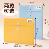 塑料档案袋