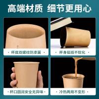 牛皮纸纸杯