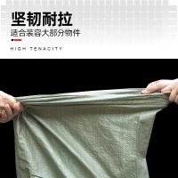 蛇皮编织袋