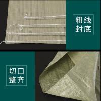 蛇皮编织袋