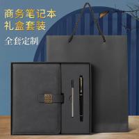 笔记本套装