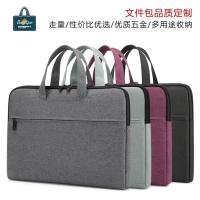 公文包