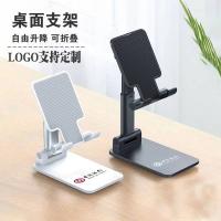 手机支架