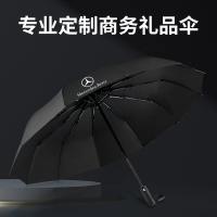 雨伞