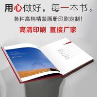 蝴蝶对裱画册
