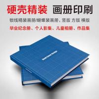 蝴蝶对裱画册