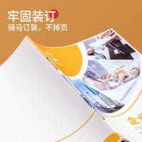 竖版骑马钉