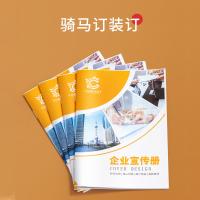 竖版骑马钉
